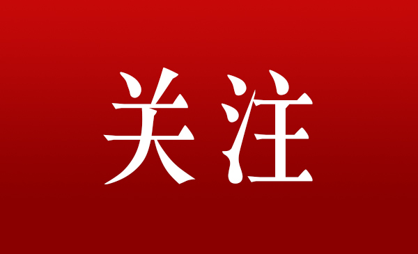 中国佛教协会倡议书